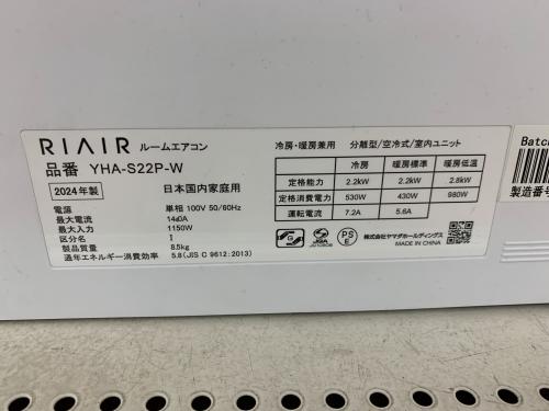 トレファクブログ画像4