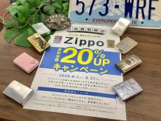 トレファク所沢店ブログ