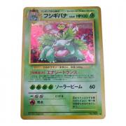 ポケモンカード】フシギバナ LV.67 旧裏プロモが買取入荷｜トレファク