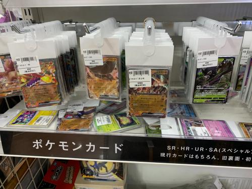 トレファクブログ画像2