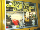 トレファク所沢店ブログ