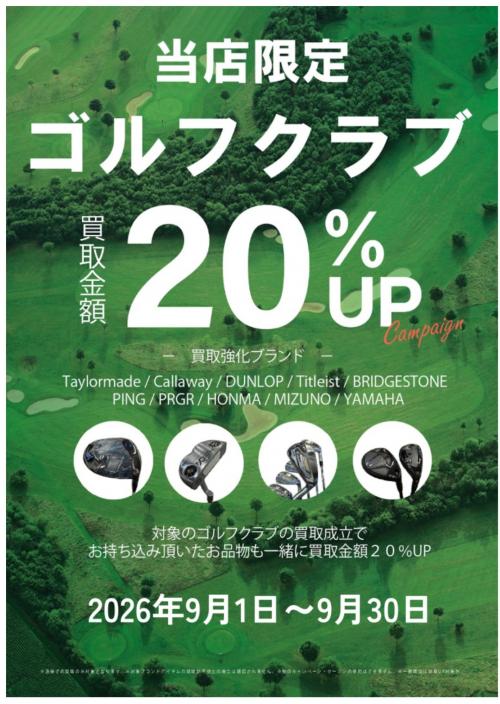 トレファクブログ画像1