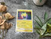 トレファク所沢店ブログ