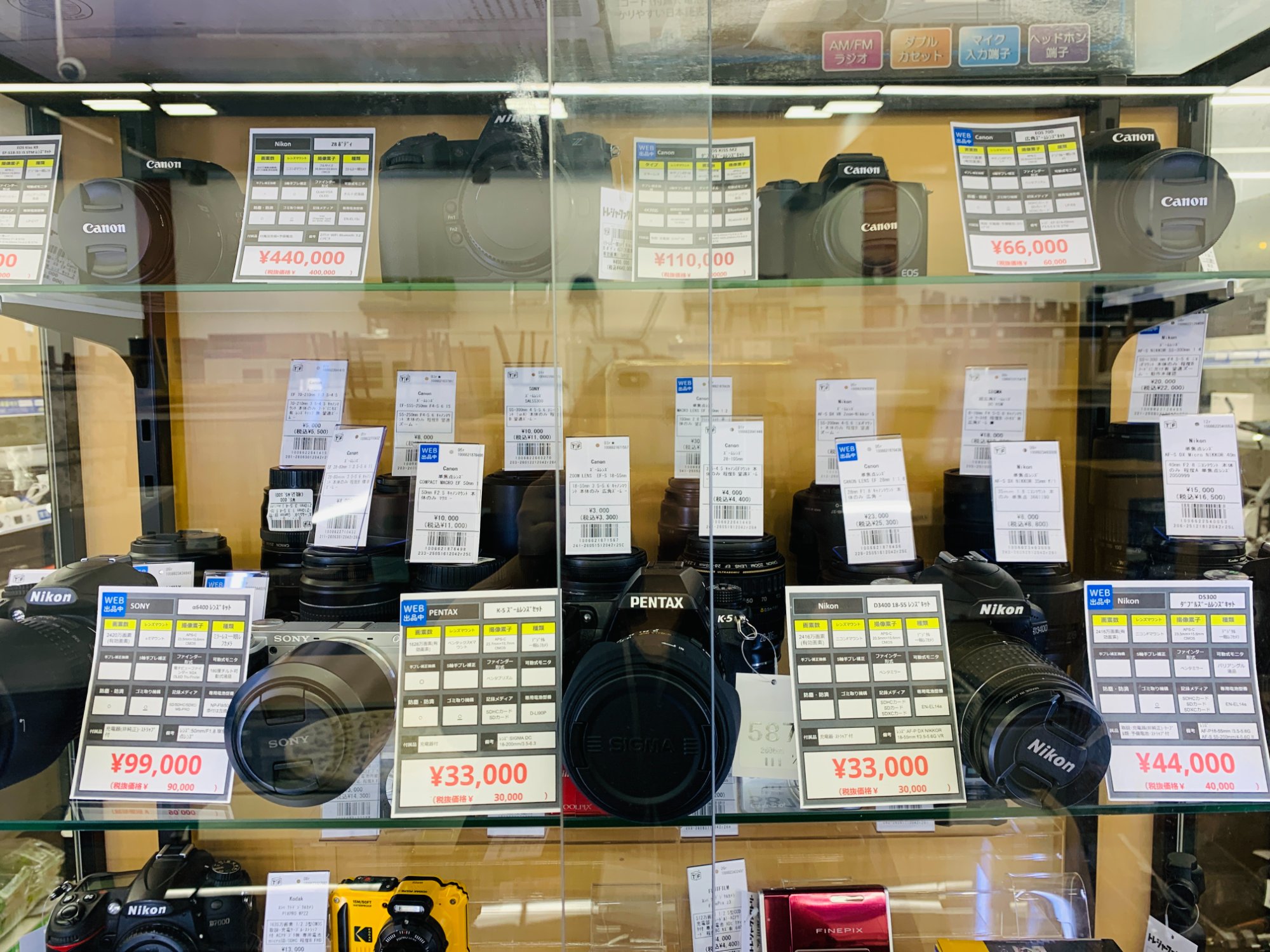 Nikon / ニコン】デジタル一眼レフカメラ D5300 ダブルズームレンズ