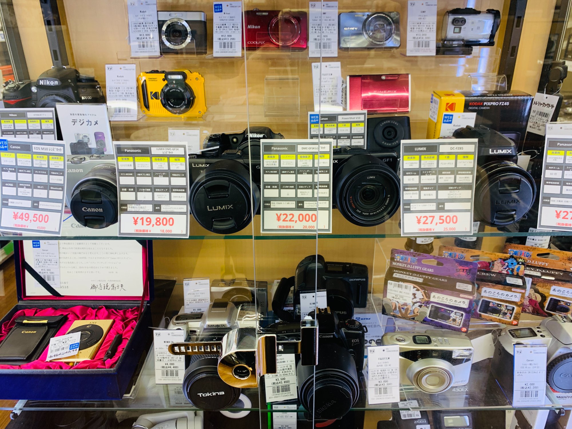 Nikon / ニコン】デジタル一眼レフカメラ D5300 ダブルズームレンズ