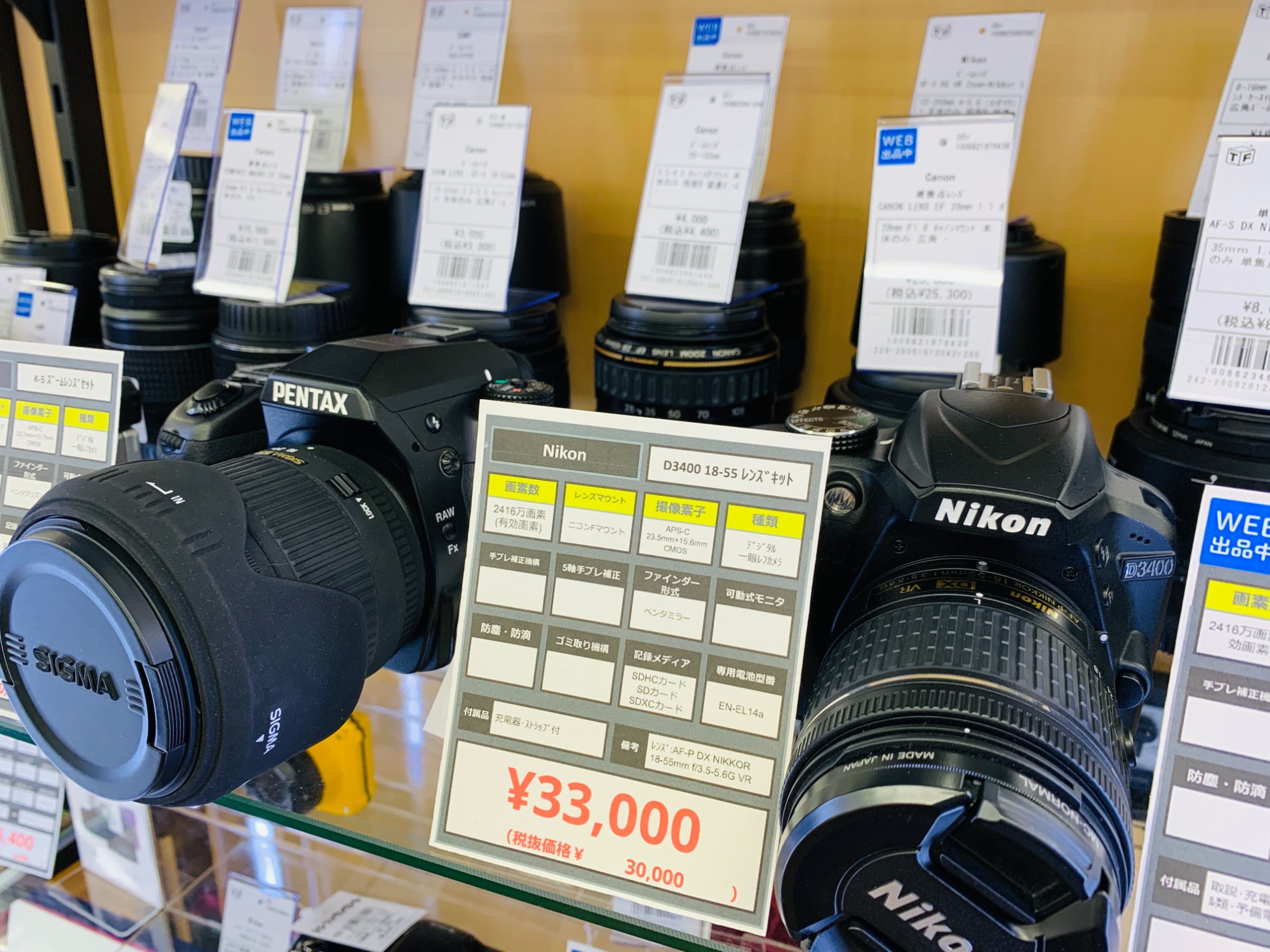 Nikon / ニコン】デジタル一眼レフカメラ D5300 ダブルズームレンズ