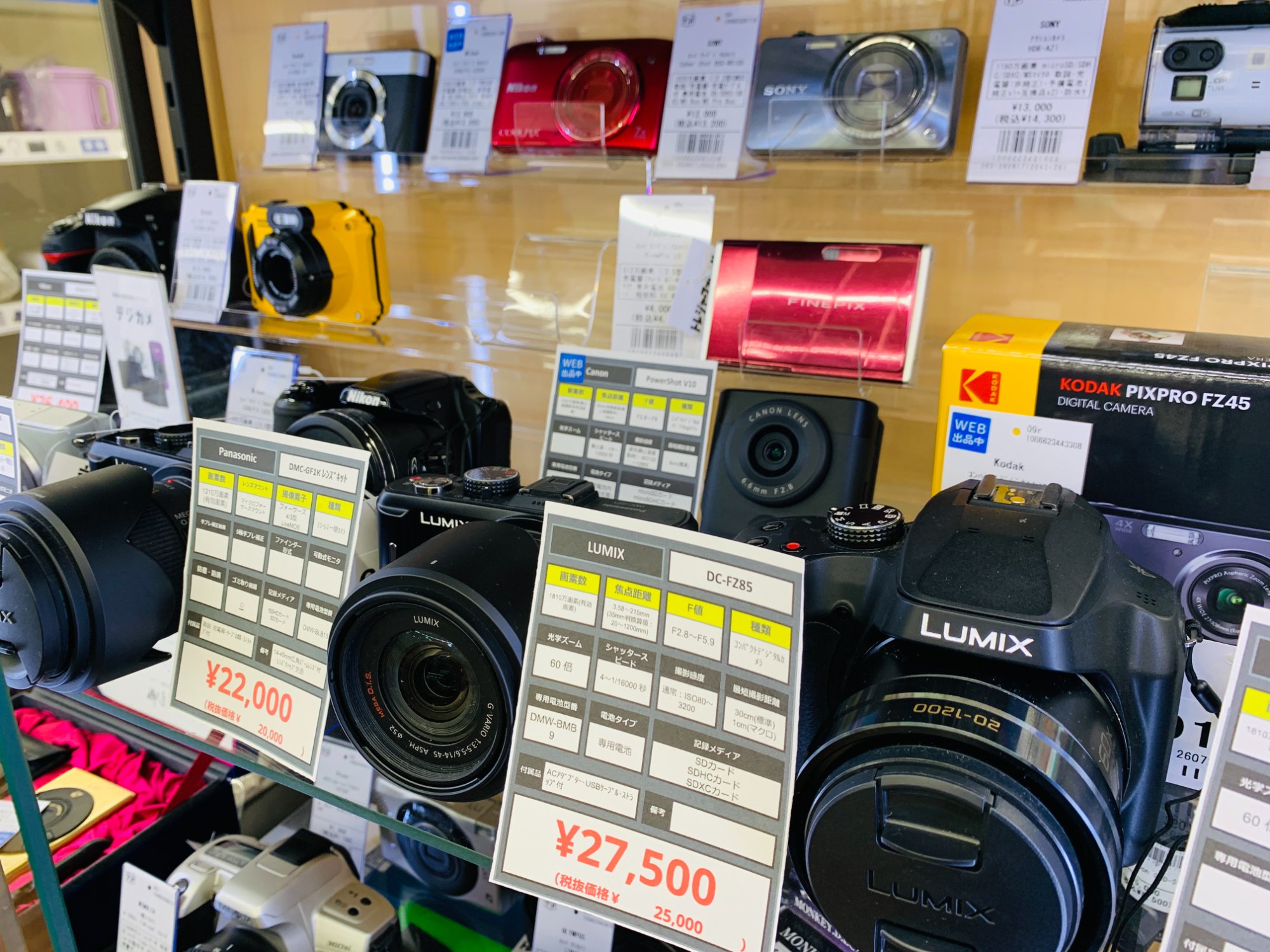 Nikon / ニコン】デジタル一眼レフカメラ D5300 ダブルズームレンズ