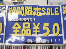 トレファク所沢店ブログ