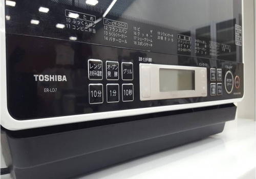 家電の所沢家電