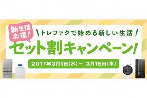 17年03月03日：画像６