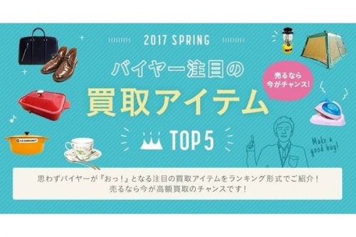 17年04月11日：画像６