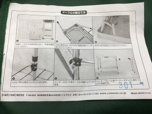 18年05月01日：画像６