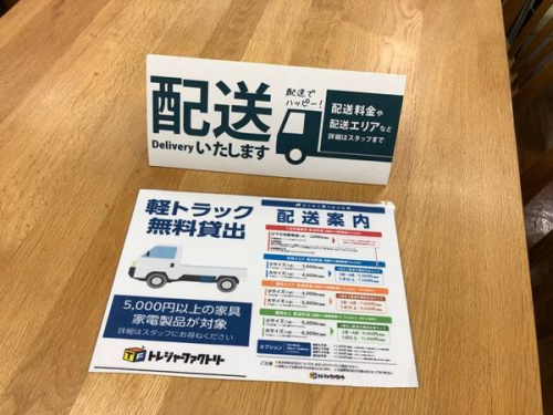 IDC大塚家具のダイニングセット