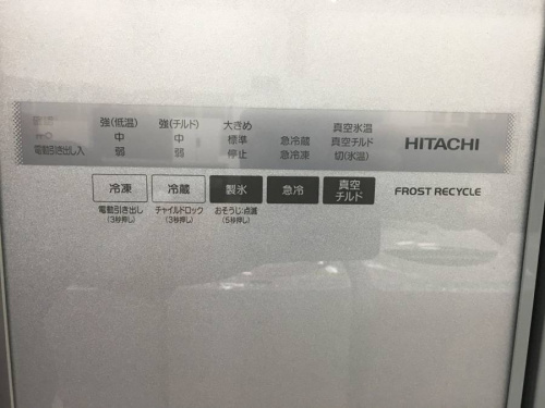 所沢店新入荷