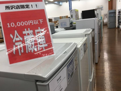 生活家電の冷蔵庫