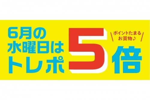 ベージュ×ブラック