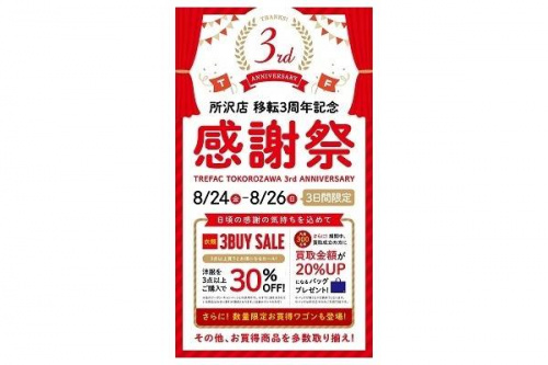 メンズファッションのレディースファッション