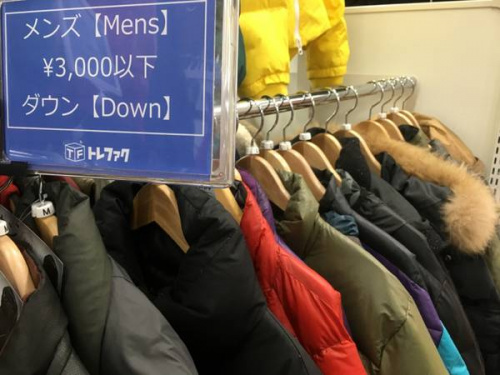ダウンジャケット買取強化中の所沢店