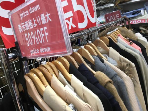 所沢店新入荷