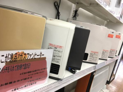 新座　ふじみ野　入間　東村山　清瀬　冬物家電　中古の所沢店新入荷