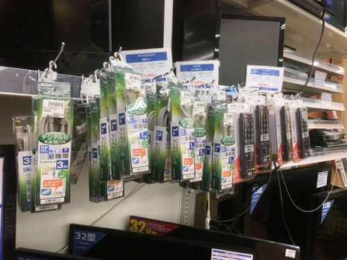 所沢店新入荷
