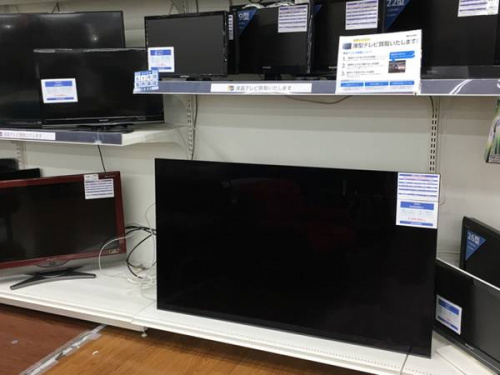 テレビの所沢AV