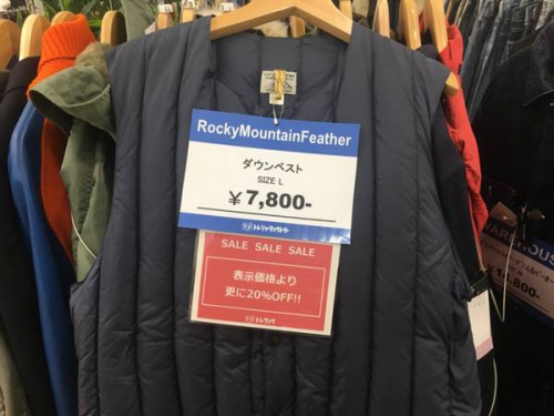古着のアウター