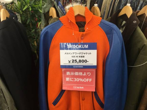 アウターの所沢
