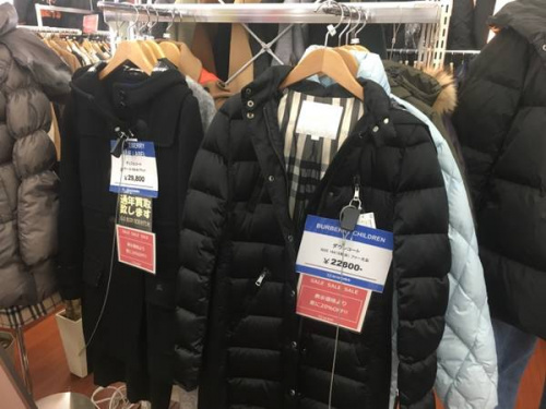 所沢の秋冬