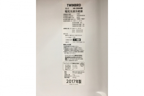 お買得家電