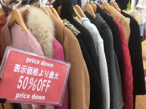 所沢 新座 ふじみ野 入間 東村山 清瀬 西東京 古着 買取の所沢店新入荷