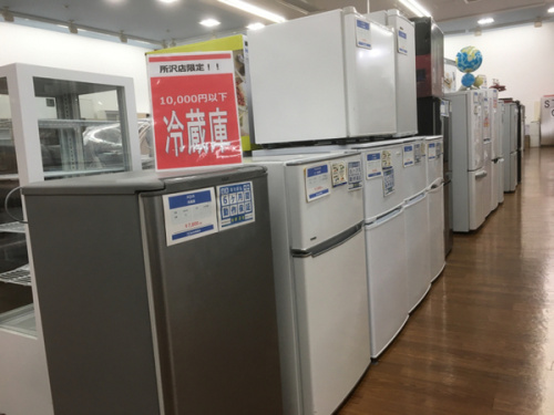 新生活の所沢店新入荷