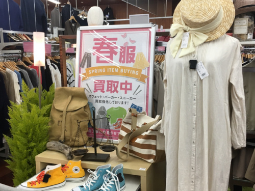 レディースファッション・メンズファッションの所沢　新座　ふじみ野　入間　東村山　清瀬　西東京　古着　買取
