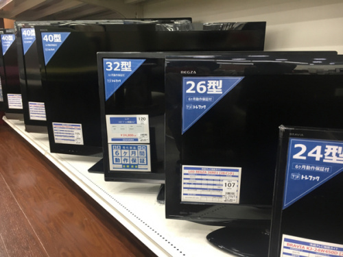 所沢 中古家電の新生活