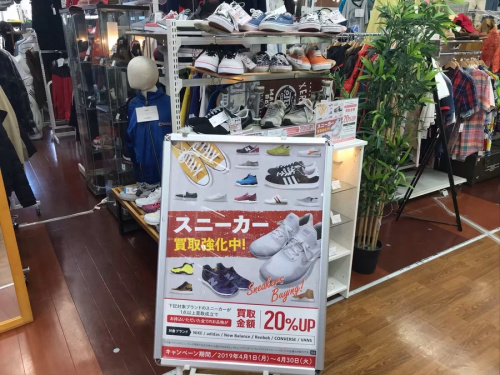 所沢衣類 アパレルのスニーカー　シューズ