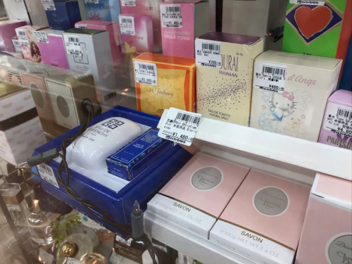 所沢　新座　ふじみ野　入間　東村山　清瀬　西東京　中古香水　買取の香水　中古　販売