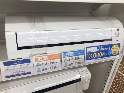 TOSHIBAの所沢店