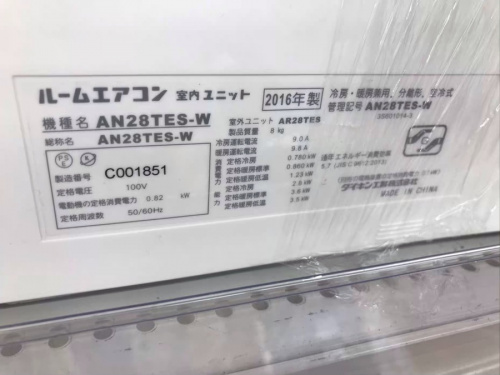 所沢店