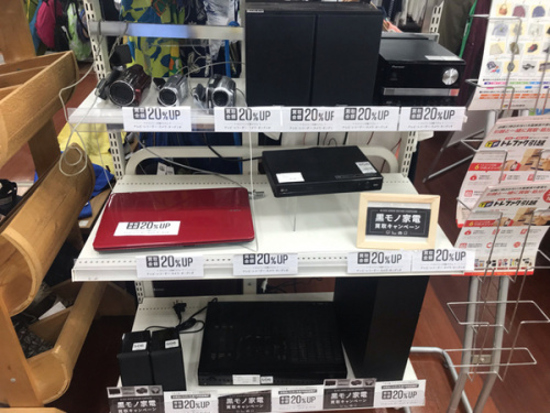 テレビのSHARP(シャープ) 中古　所沢