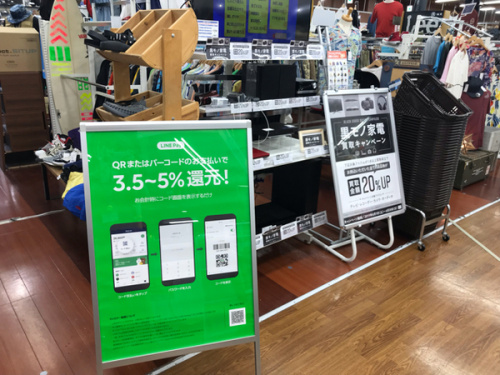 イベントなうのブランド　バッグ　中古　