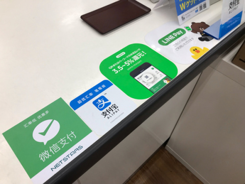 ブランド　バッグ　中古　のトレファク　ポイント5倍　所沢