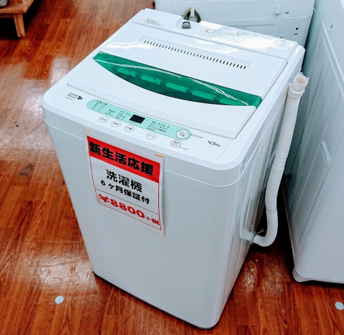 洗濯機　所沢　買取の洗濯機