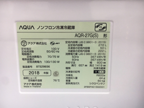 新座　ふじみ野　入間　東村山　清瀬　買取　中古のAQUA(アクア)