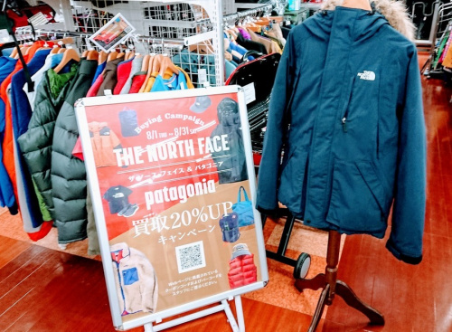 メンズファッションの秋津　古着