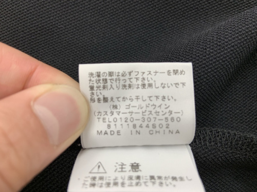 THE NORTH FACEの所沢　古着