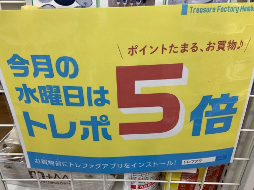 入間　所沢　小手指　清瀬　洗濯機買取