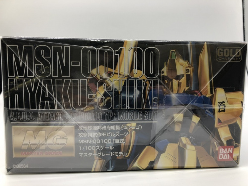 プラモデル　所沢　清瀬　ふじみ野　新座　東村山