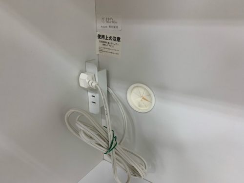 所沢　家具