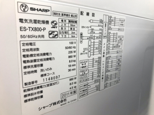 19年12月01日：画像６
