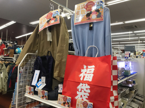イベントなうの福袋　買取
